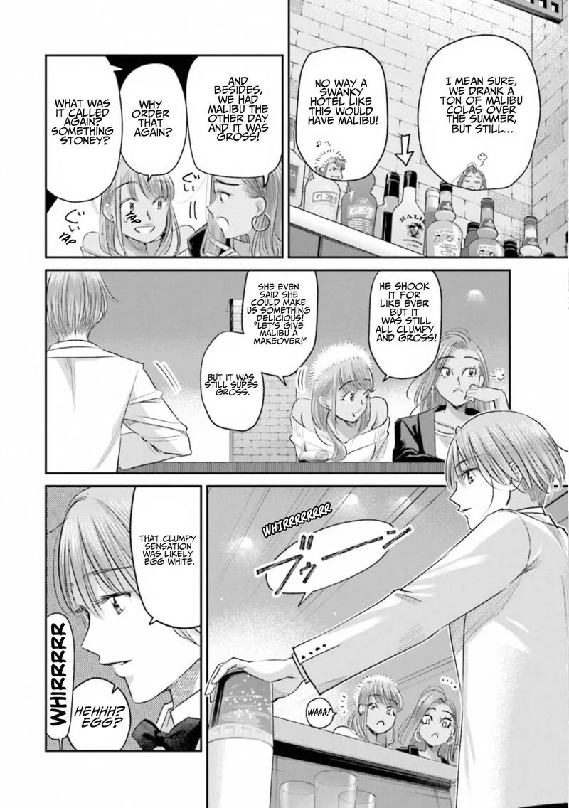 Madoromi Barmaid Chapter 36 page 13