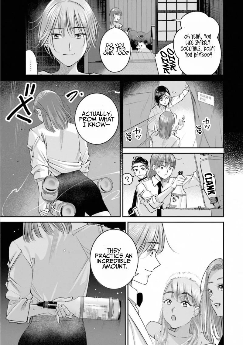 Madoromi Barmaid Chapter 36 page 18