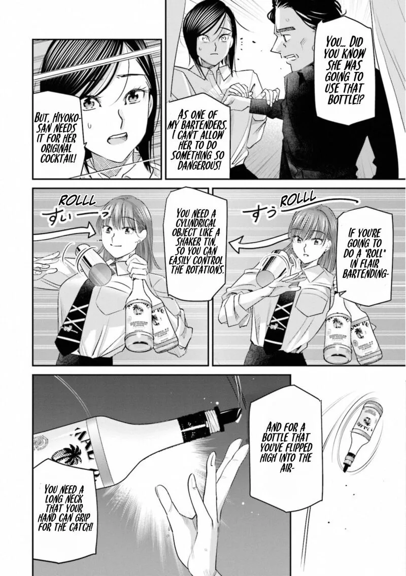 Madoromi Barmaid Chapter 36 page 23