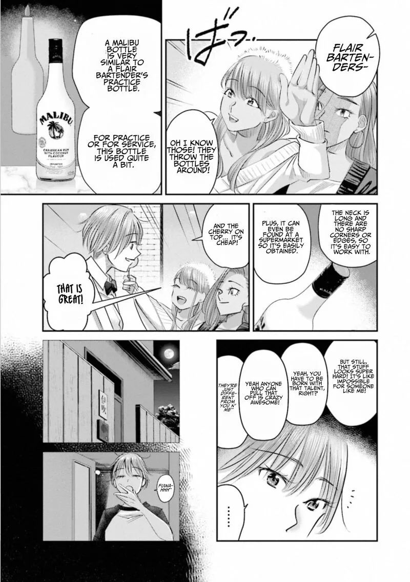 Madoromi Barmaid Chapter 36 page 16