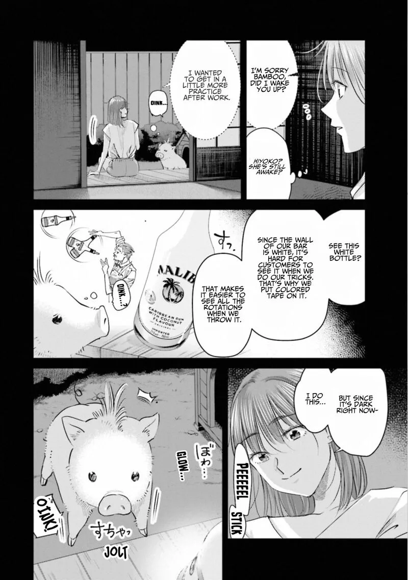 Madoromi Barmaid Chapter 36 page 17