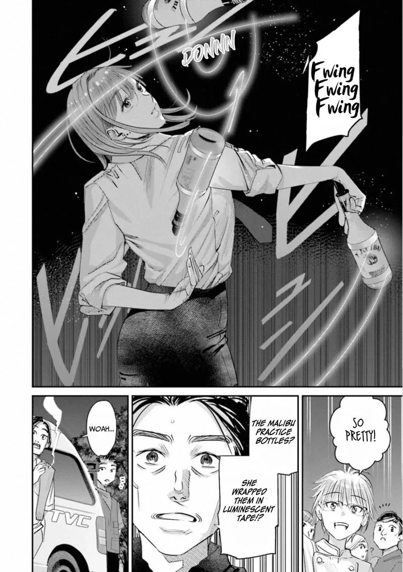 Madoromi Barmaid Chapter 36 page 19