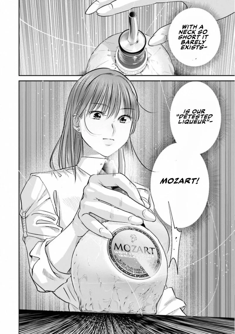 Madoromi Barmaid Chapter 36 page 25