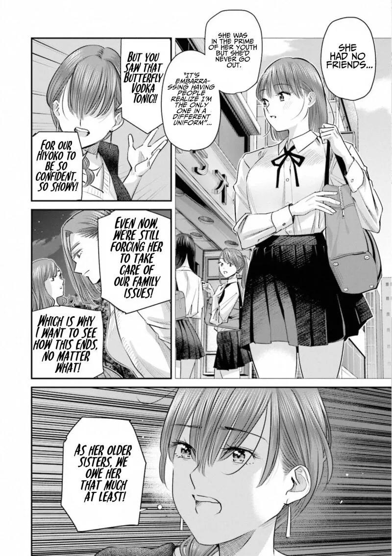 Madoromi Barmaid Chapter 36 page 11