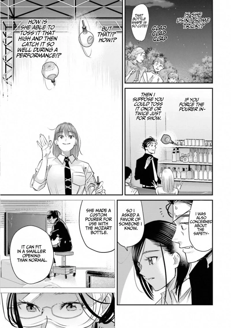 Madoromi Barmaid Chapter 37 page 3