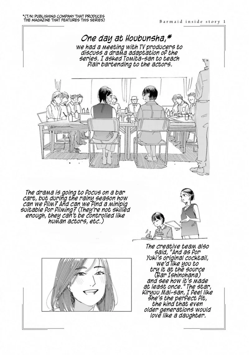 Madoromi Barmaid Chapter 37 page 23