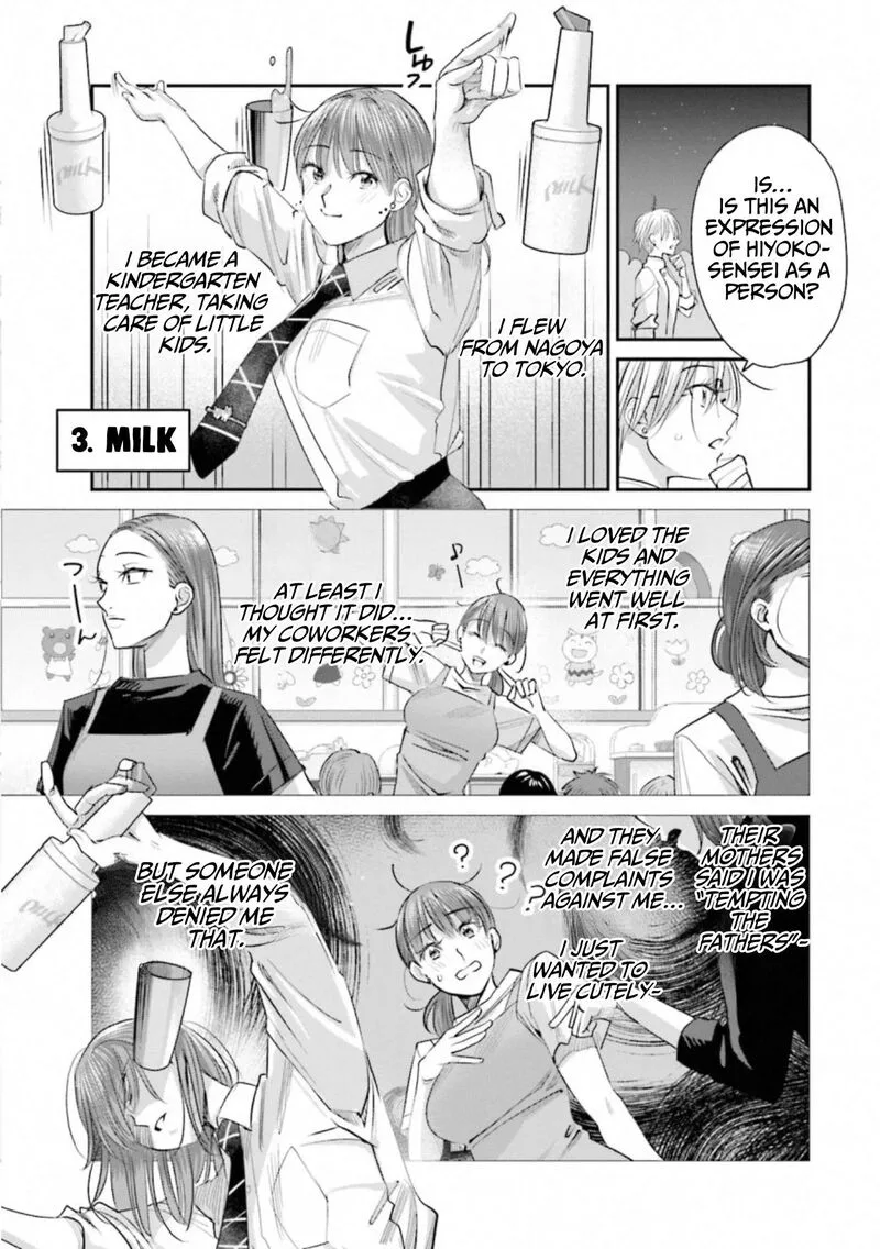 Madoromi Barmaid Chapter 37 page 11