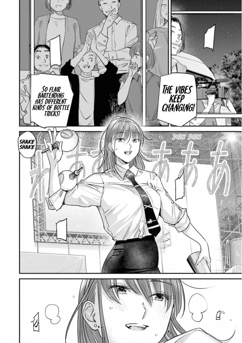 Madoromi Barmaid Chapter 37 page 14