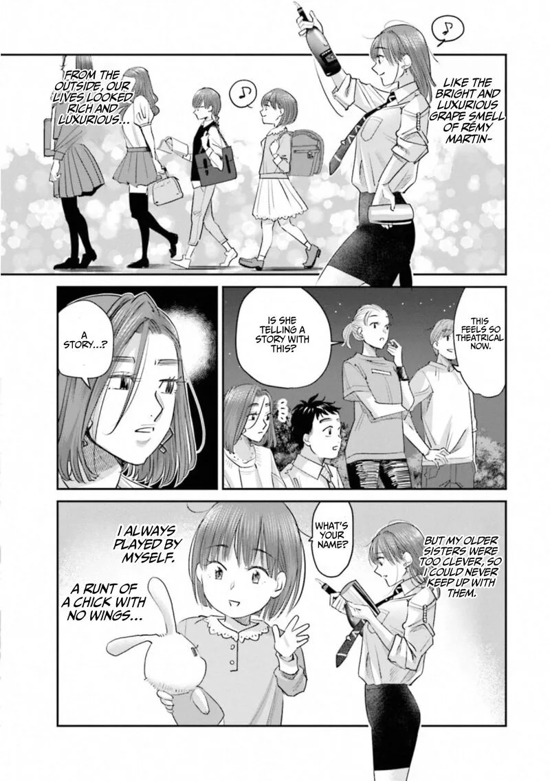 Madoromi Barmaid Chapter 37 page 9