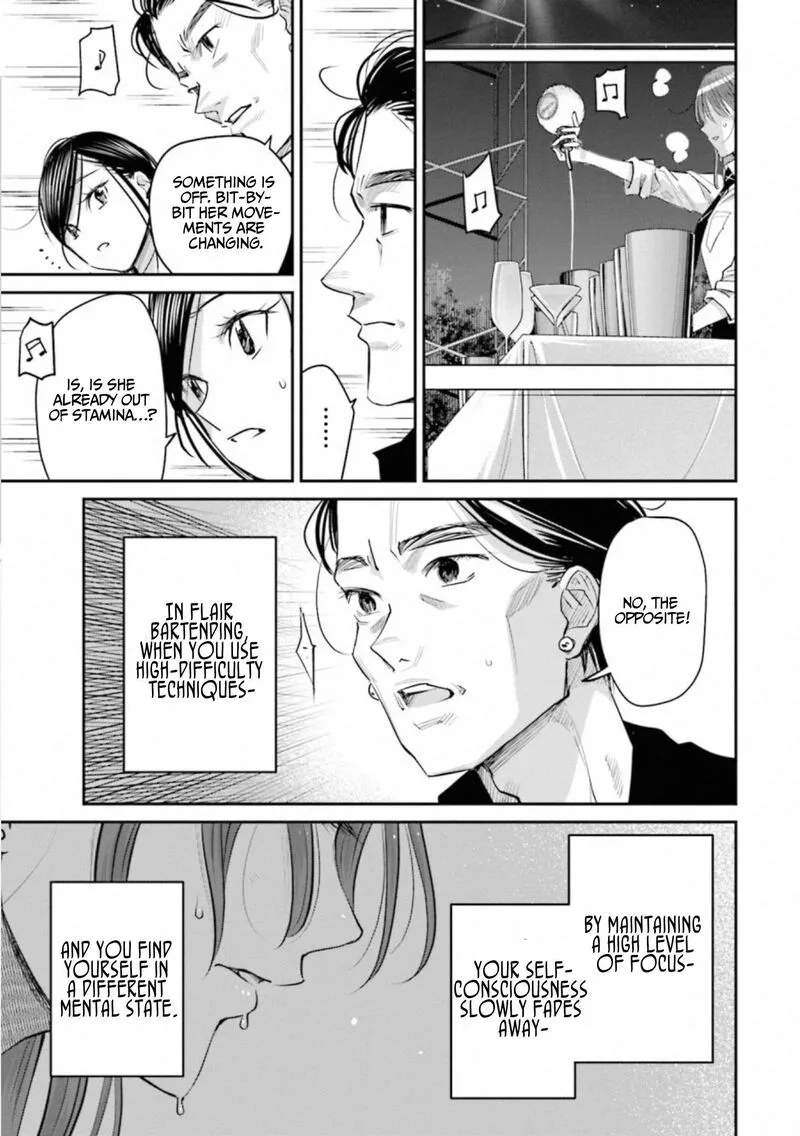 Madoromi Barmaid Chapter 37 page 15