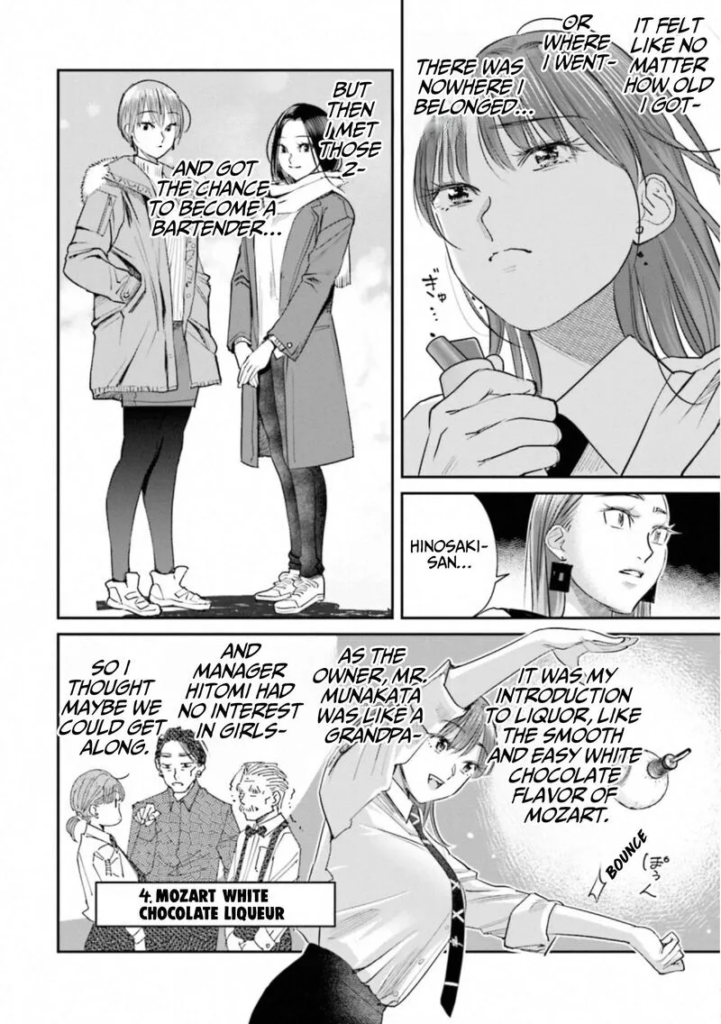 Madoromi Barmaid Chapter 37 page 13