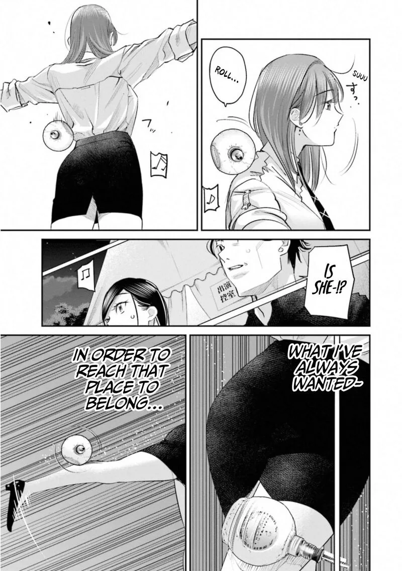 Madoromi Barmaid Chapter 37 page 19