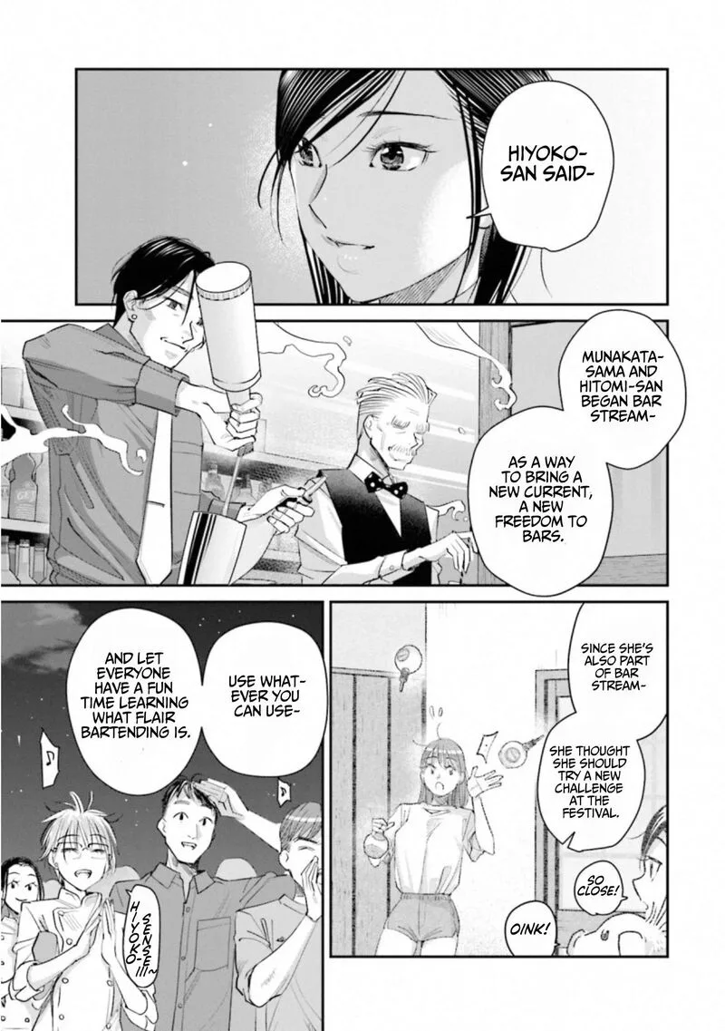 Madoromi Barmaid Chapter 37 page 5