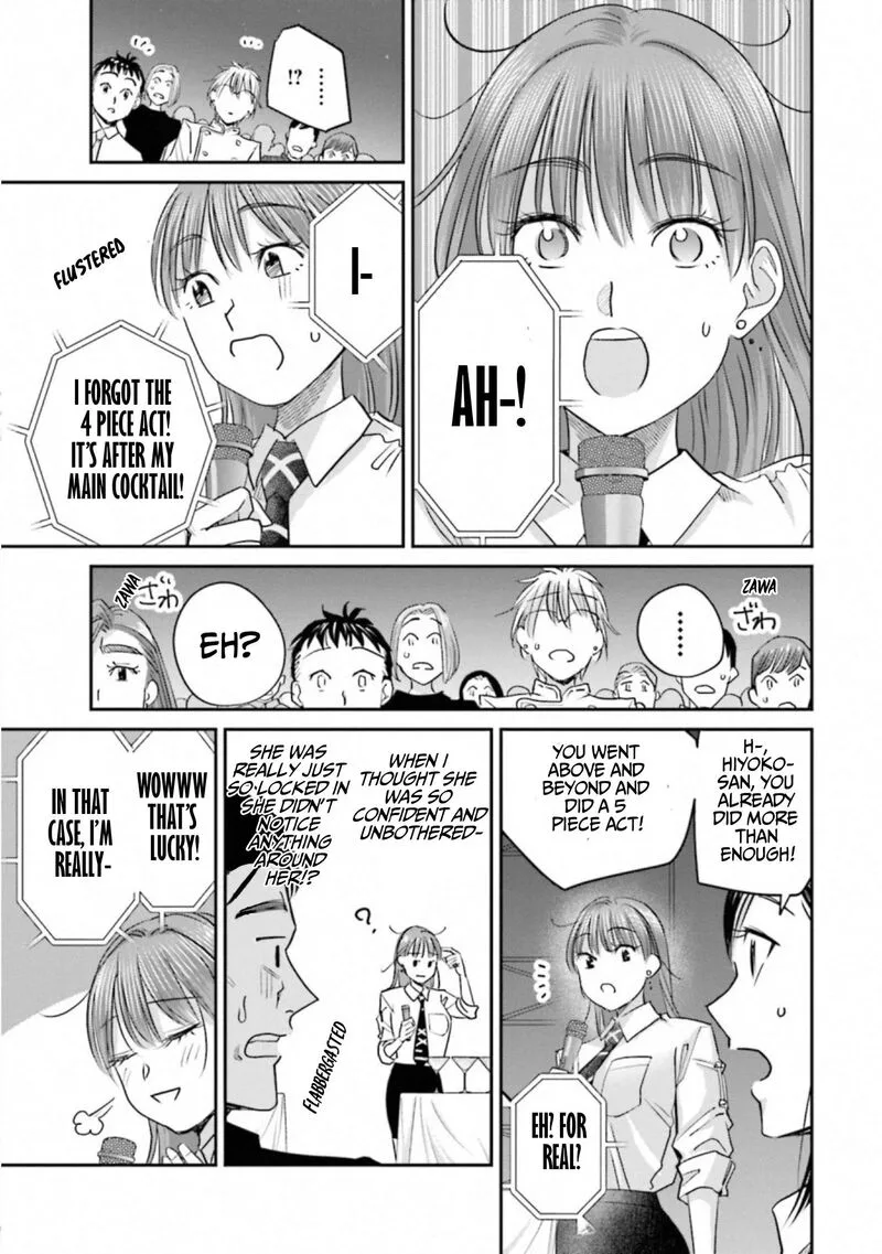 Madoromi Barmaid Chapter 38 page 20