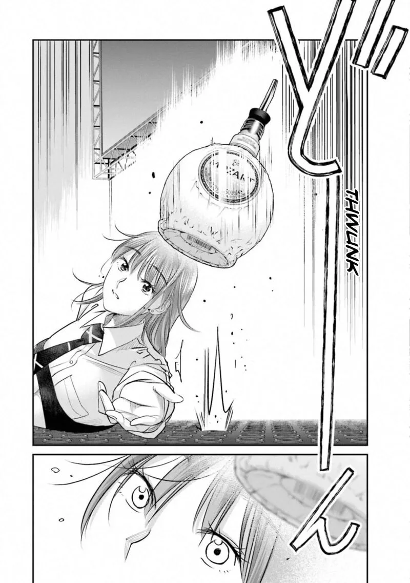 Madoromi Barmaid Chapter 38 page 2
