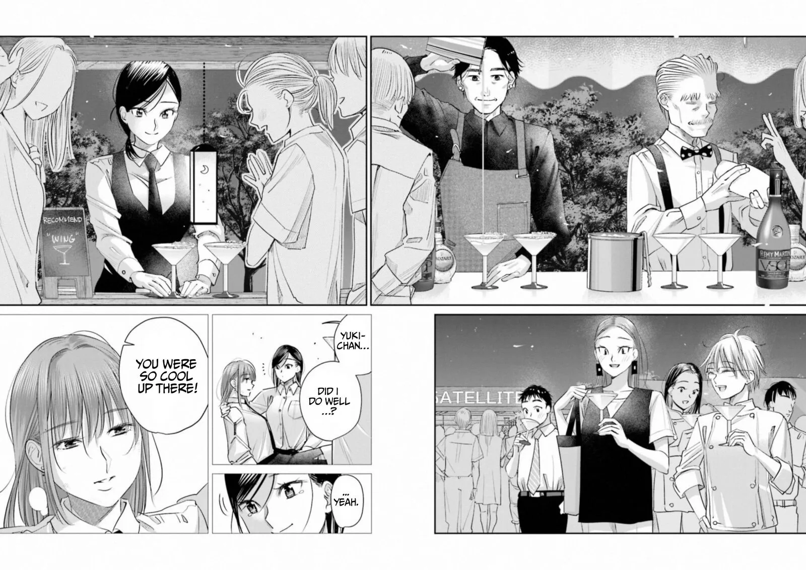 Madoromi Barmaid Chapter 38 page 23