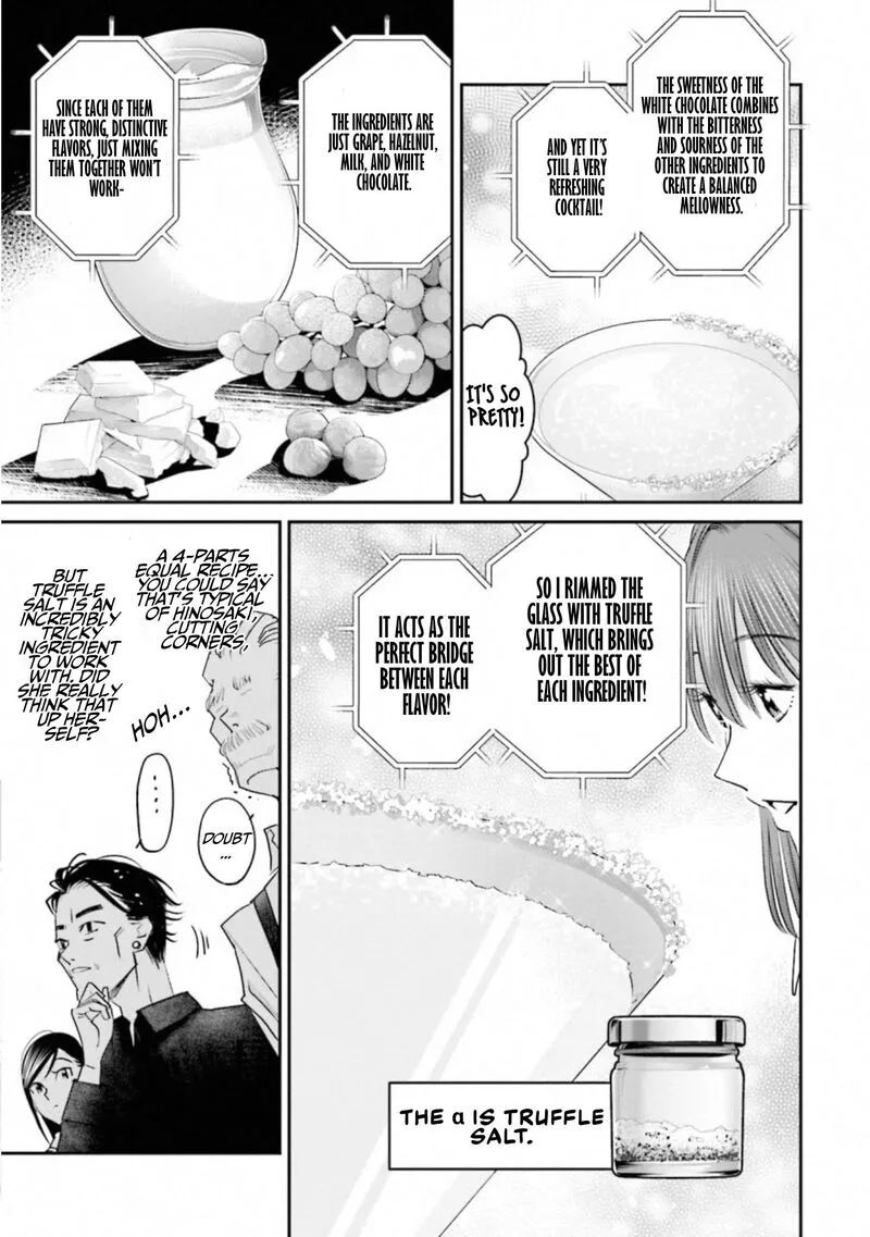 Madoromi Barmaid Chapter 38 page 18