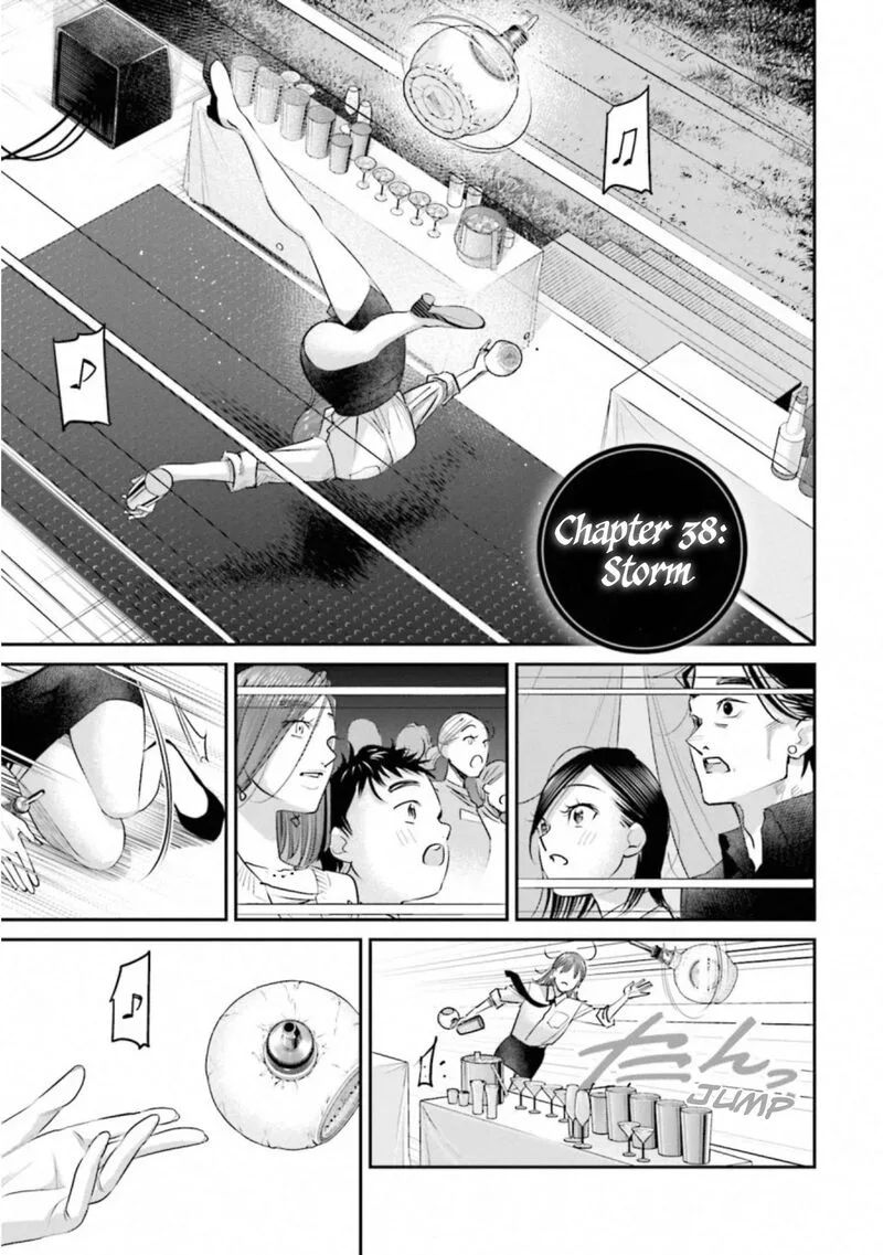 Madoromi Barmaid Chapter 38 page 1