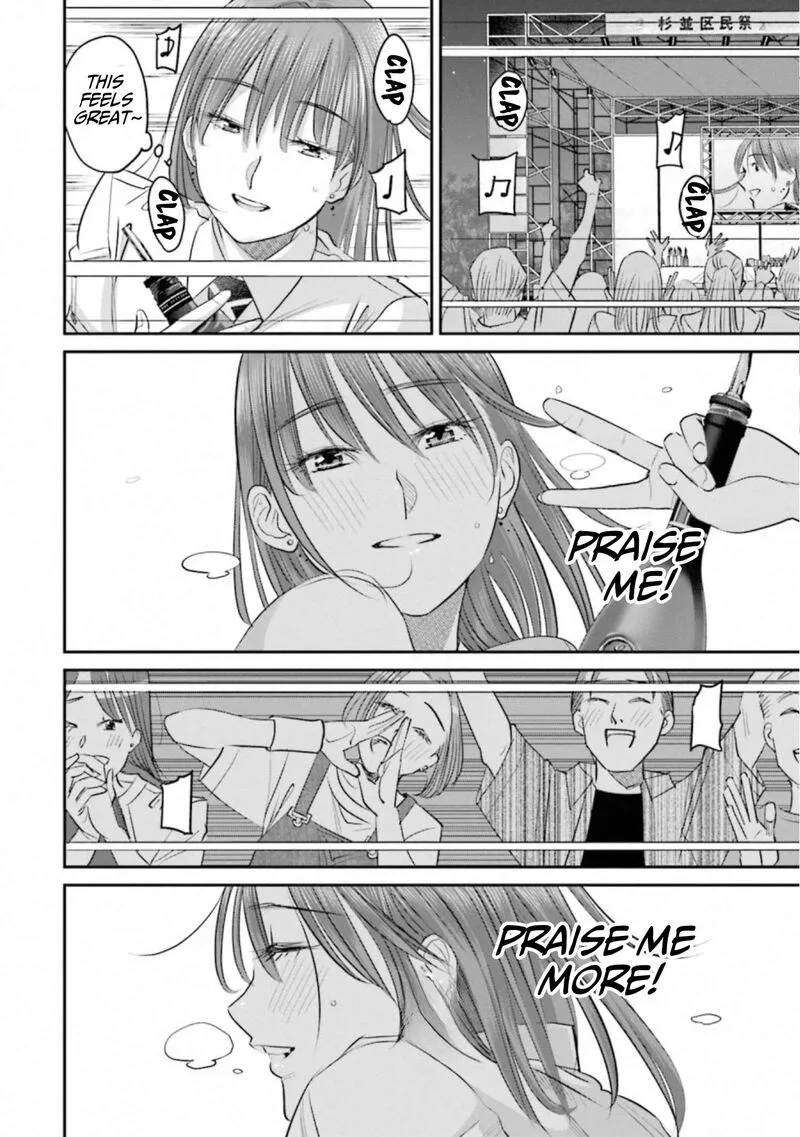 Madoromi Barmaid Chapter 38 page 12