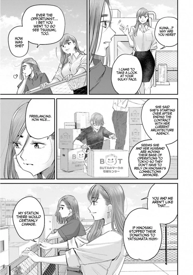Madoromi Barmaid Chapter 39 page 3