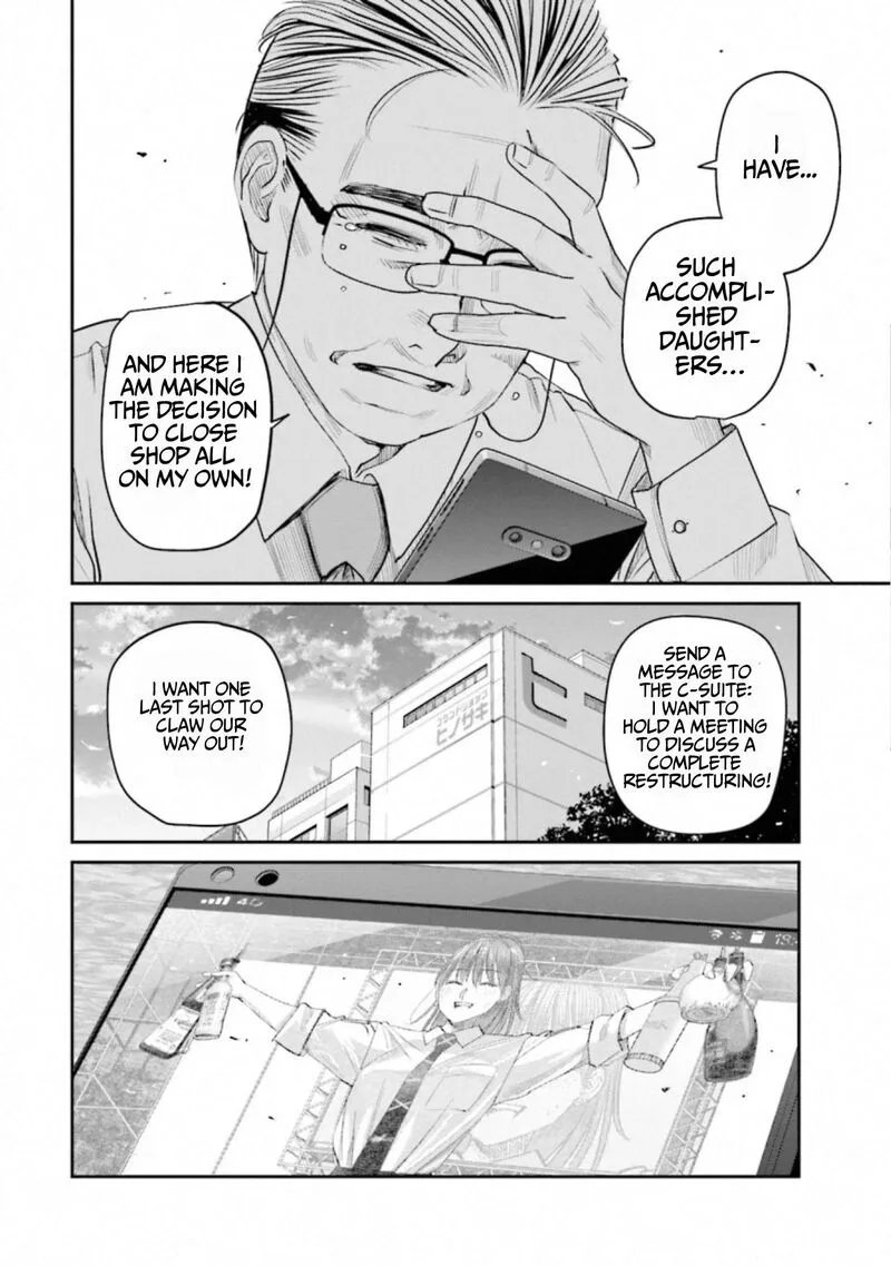 Madoromi Barmaid Chapter 39 page 20