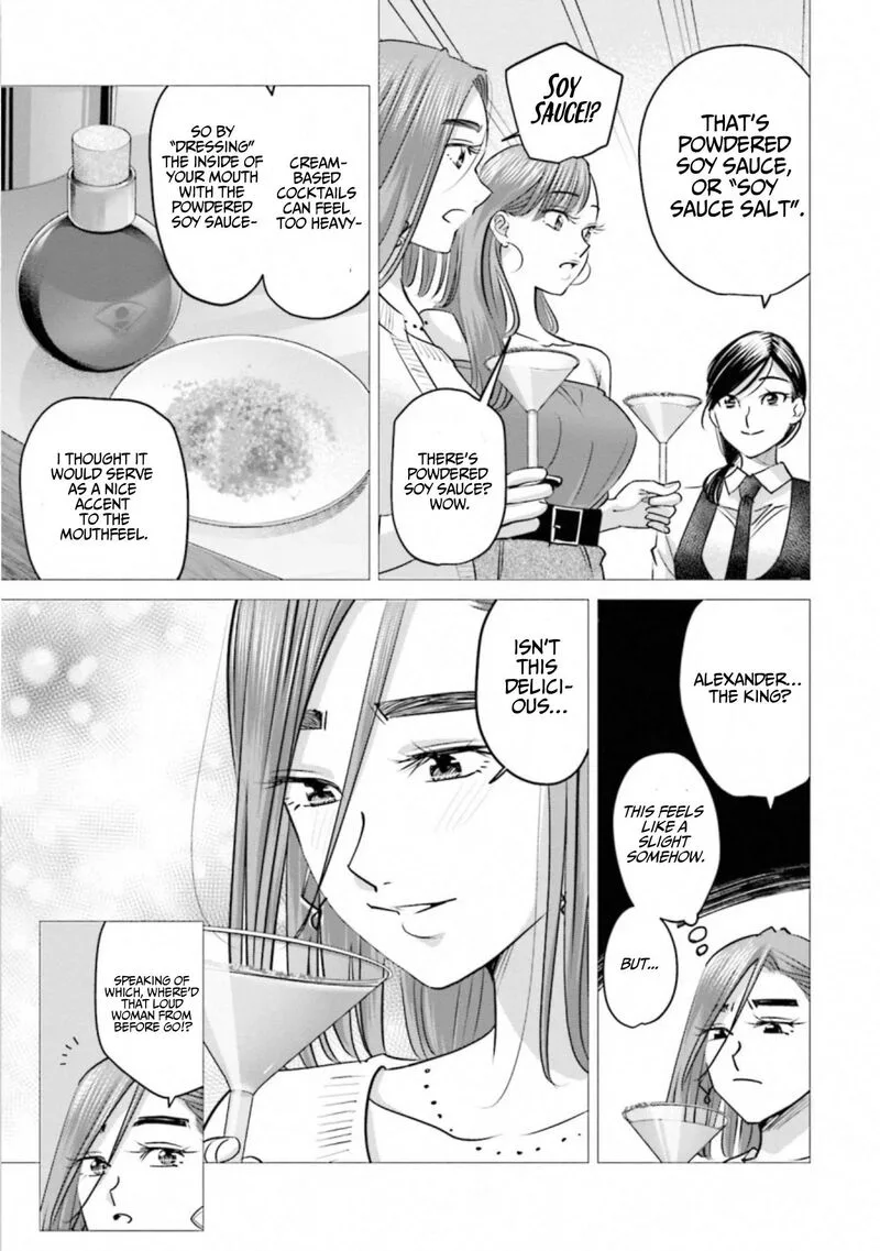 Madoromi Barmaid Chapter 39 page 11