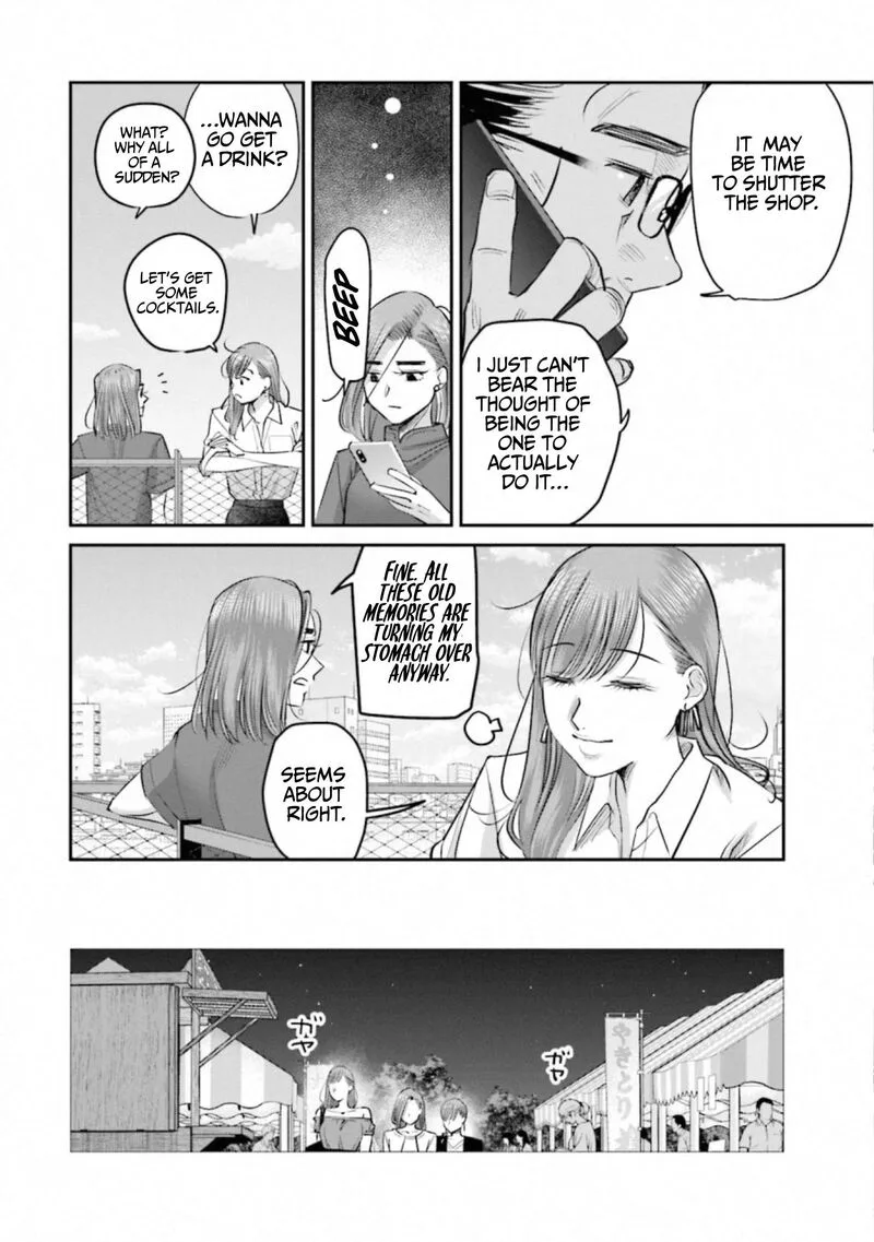 Madoromi Barmaid Chapter 39 page 6