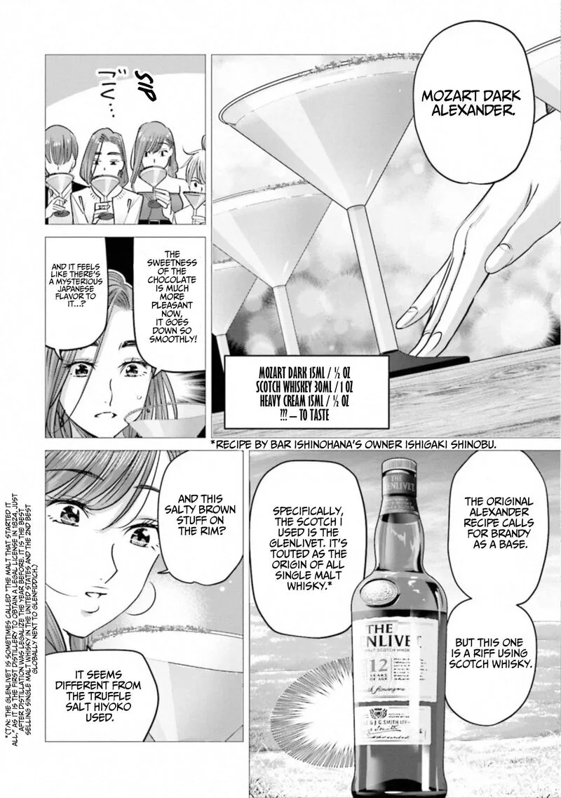 Madoromi Barmaid Chapter 39 page 10