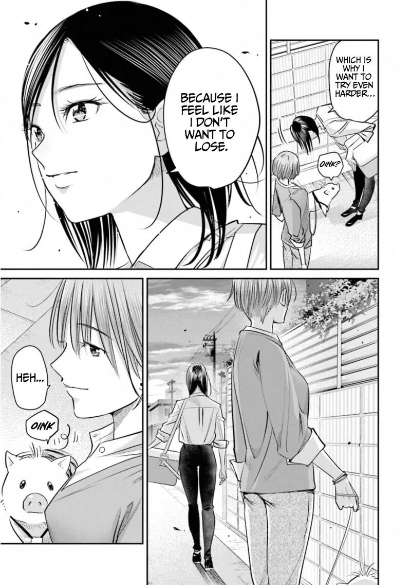 Madoromi Barmaid Chapter 39 page 17