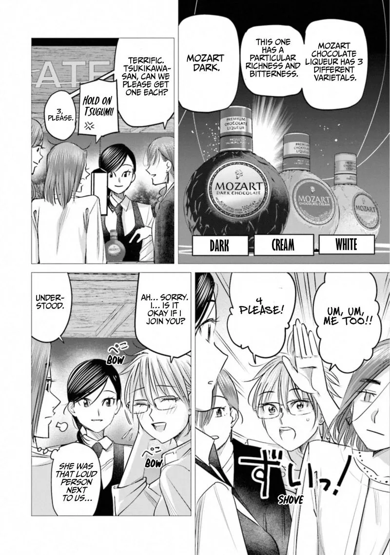 Madoromi Barmaid Chapter 39 page 8