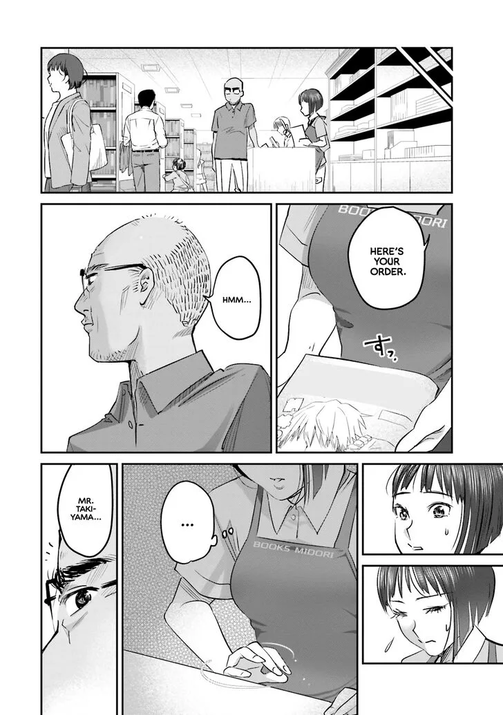 Madoromi Barmaid Chapter 4 page 18