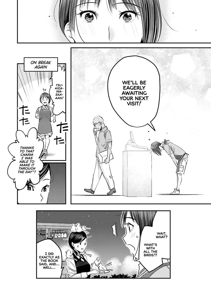 Madoromi Barmaid Chapter 4 page 20