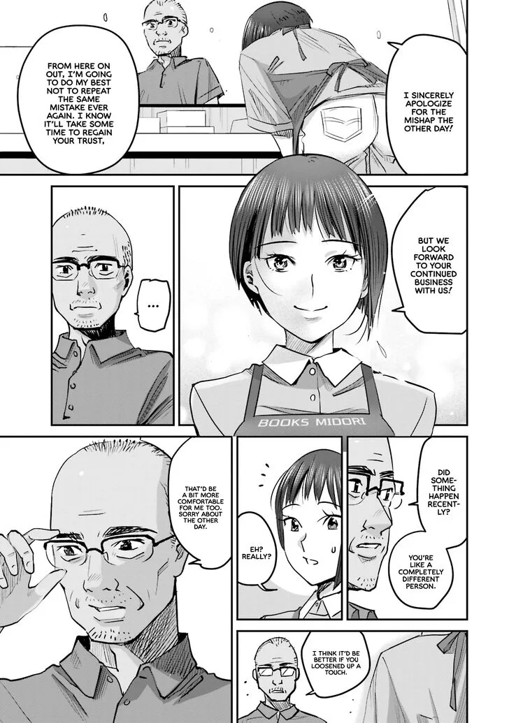 Madoromi Barmaid Chapter 4 page 19