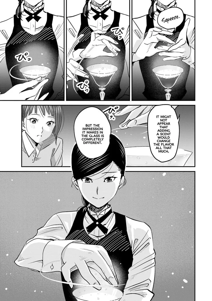 Madoromi Barmaid Chapter 4 page 15