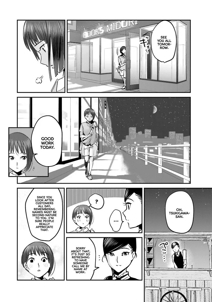 Madoromi Barmaid Chapter 4 page 8