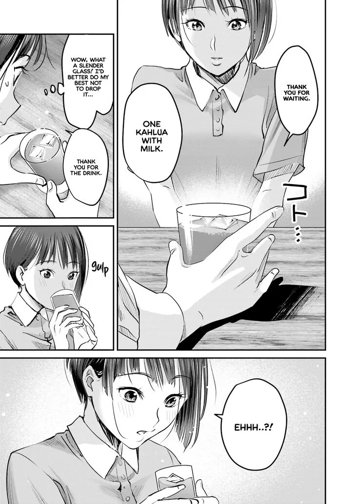 Madoromi Barmaid Chapter 4 page 11