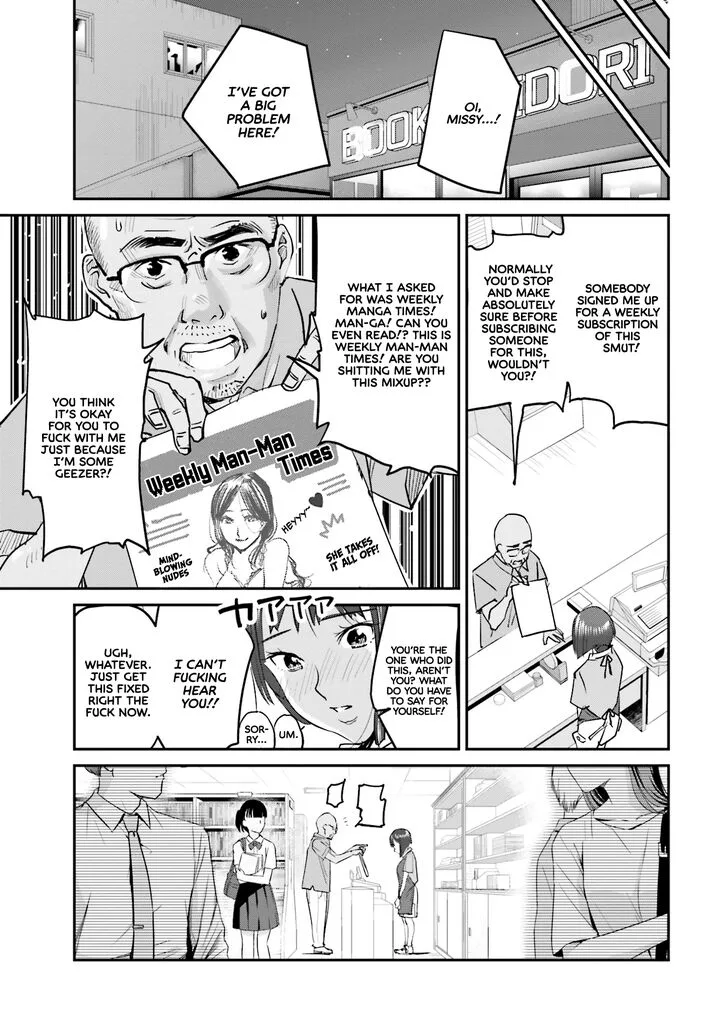Madoromi Barmaid Chapter 4 page 7
