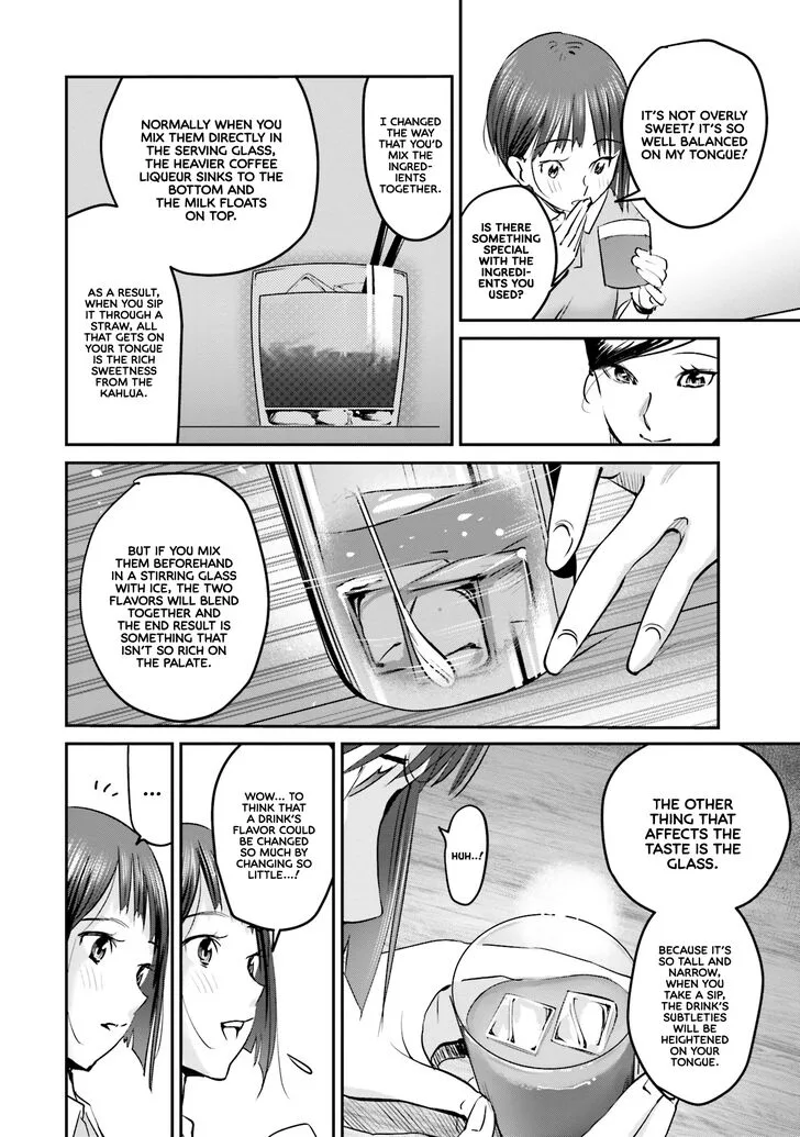 Madoromi Barmaid Chapter 4 page 12