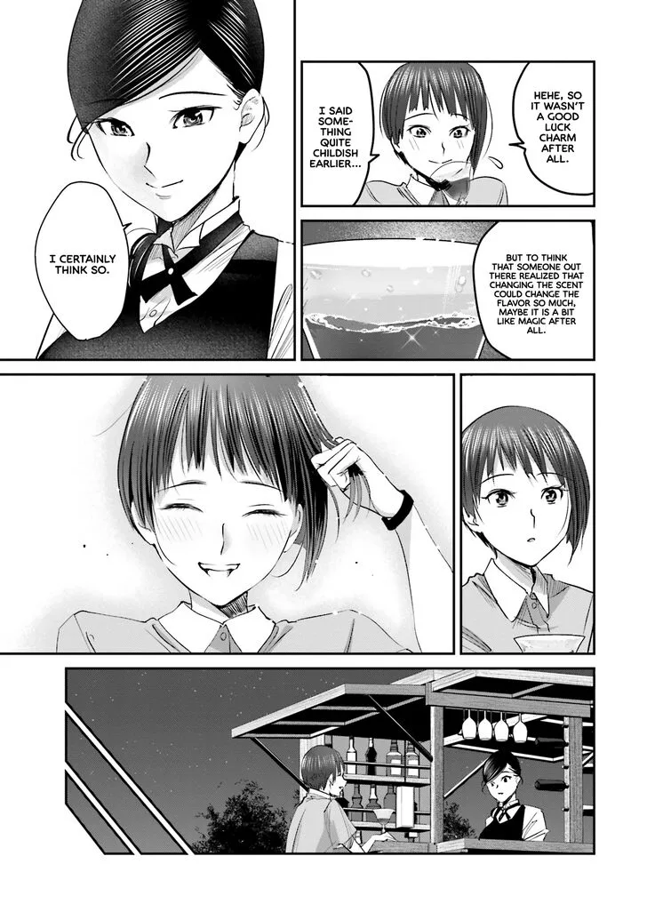 Madoromi Barmaid Chapter 4 page 17