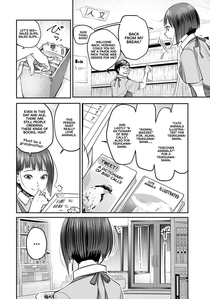 Madoromi Barmaid Chapter 4 page 4