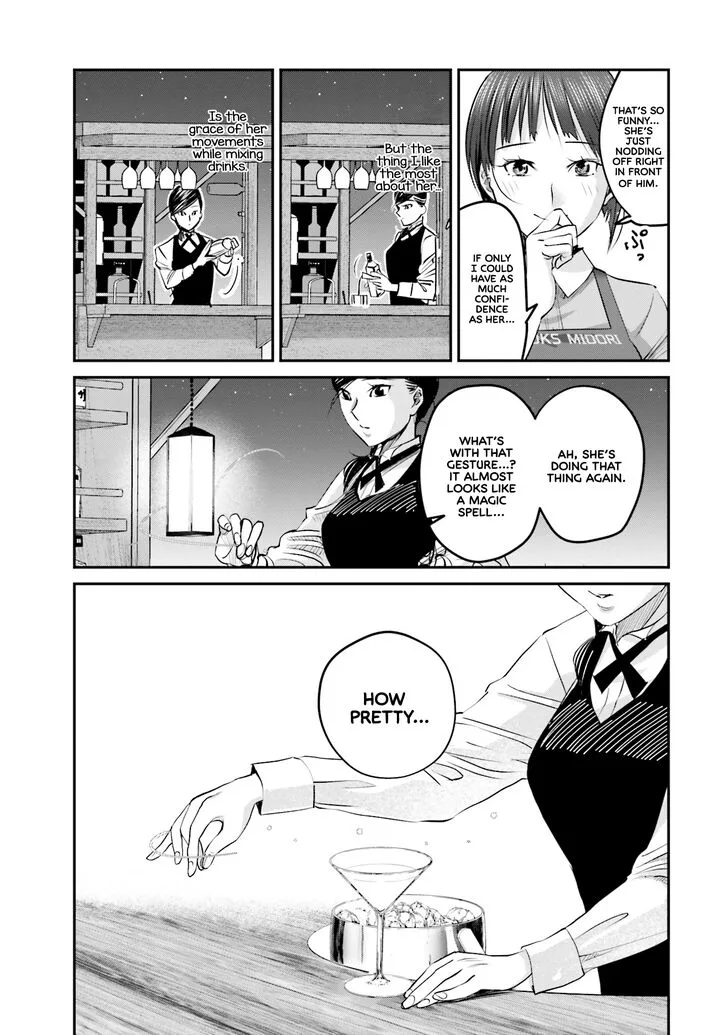 Madoromi Barmaid Chapter 4 page 3