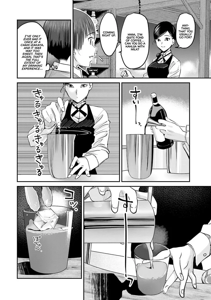 Madoromi Barmaid Chapter 4 page 10