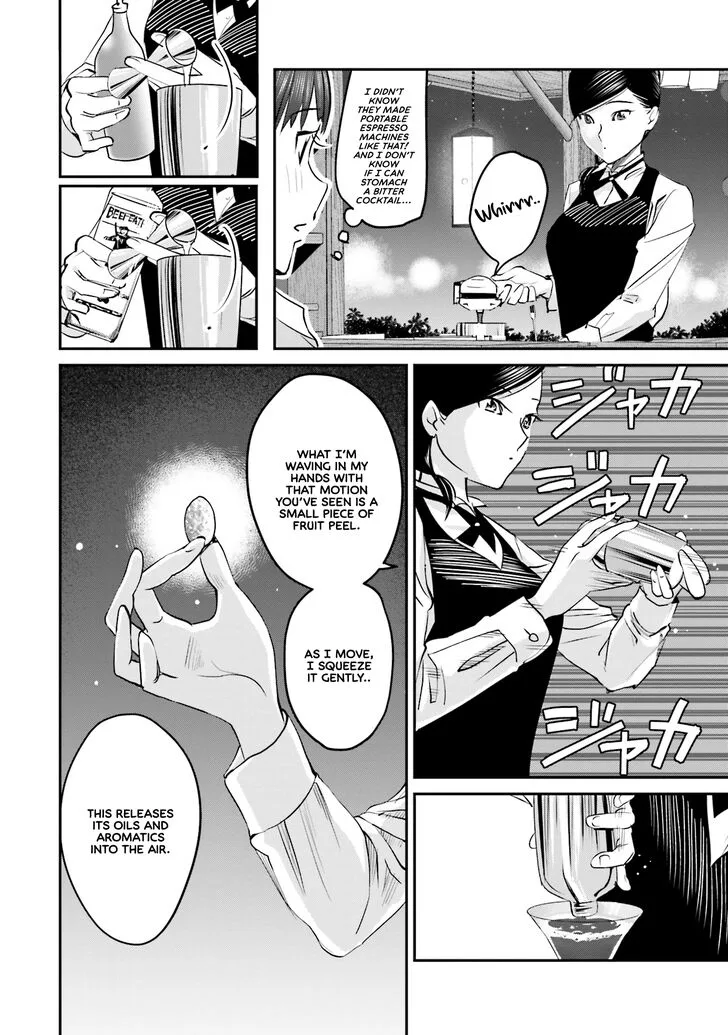 Madoromi Barmaid Chapter 4 page 14