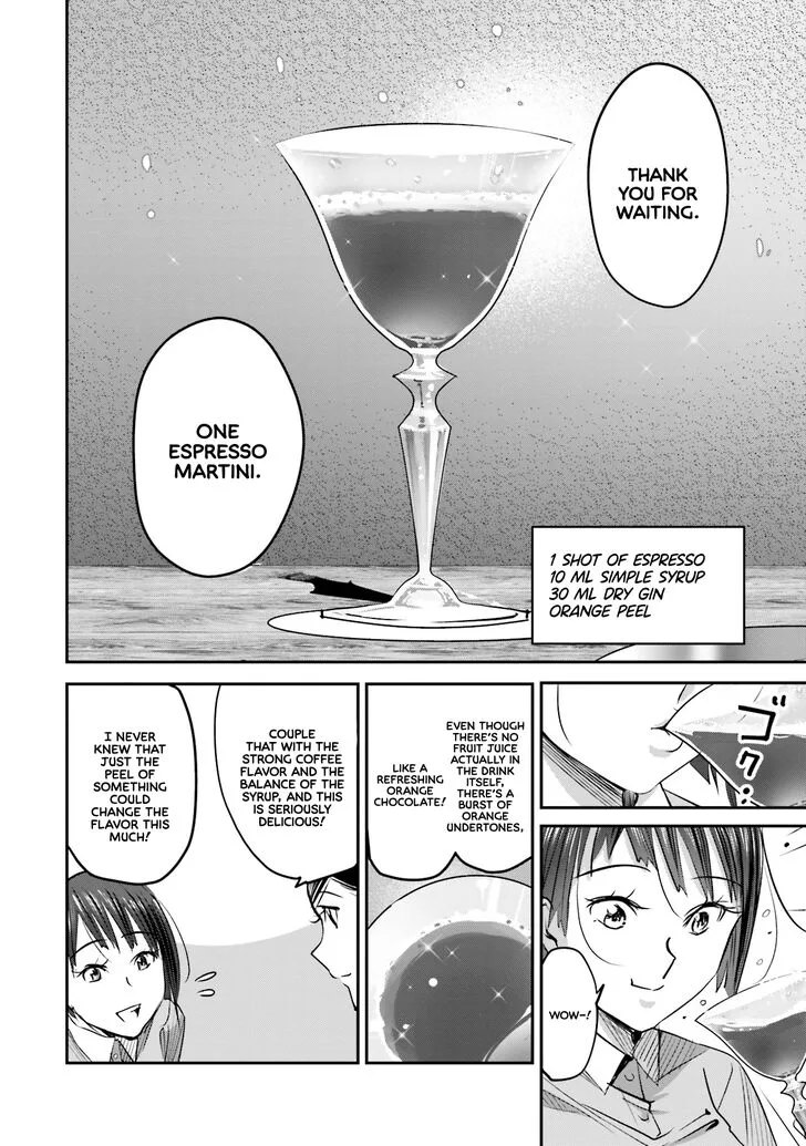 Madoromi Barmaid Chapter 4 page 16
