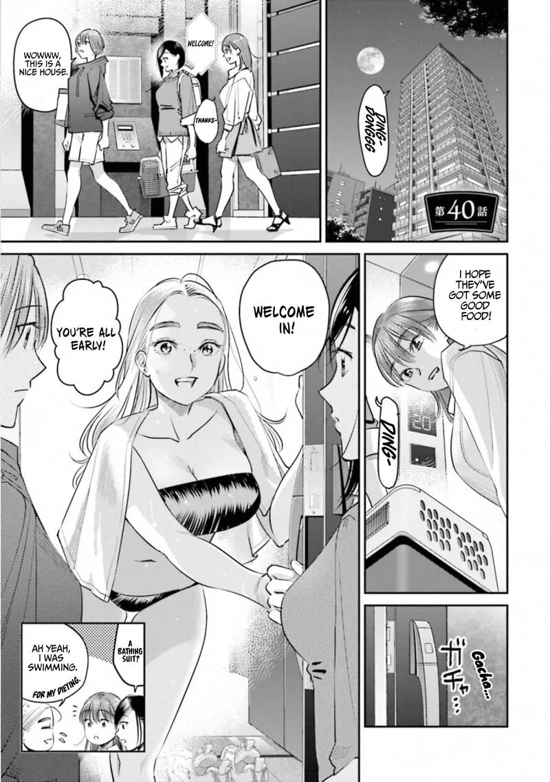 Madoromi Barmaid Chapter 40 page 1