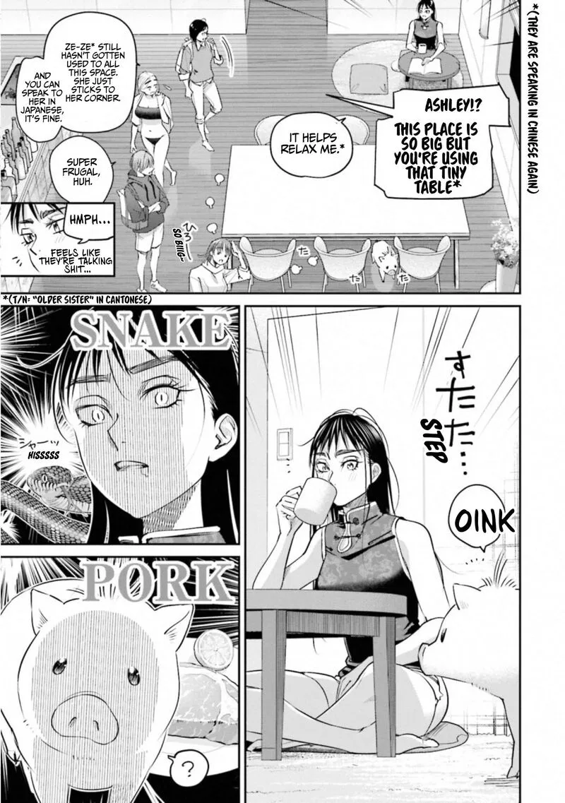 Madoromi Barmaid Chapter 40 page 3