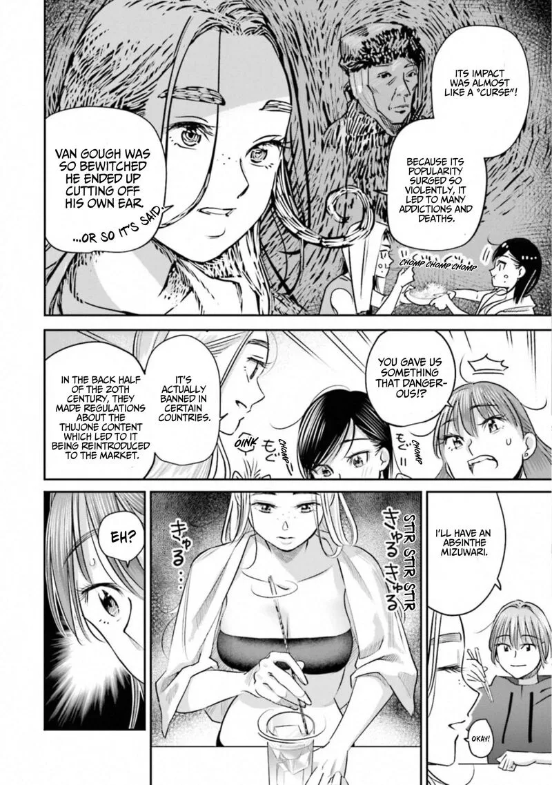 Madoromi Barmaid Chapter 40 page 14