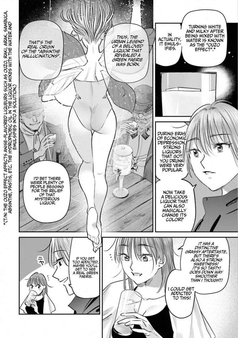 Madoromi Barmaid Chapter 40 page 16