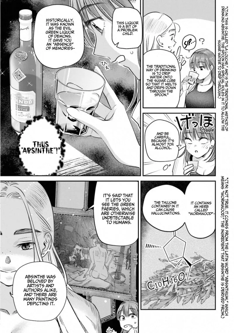 Madoromi Barmaid Chapter 40 page 13