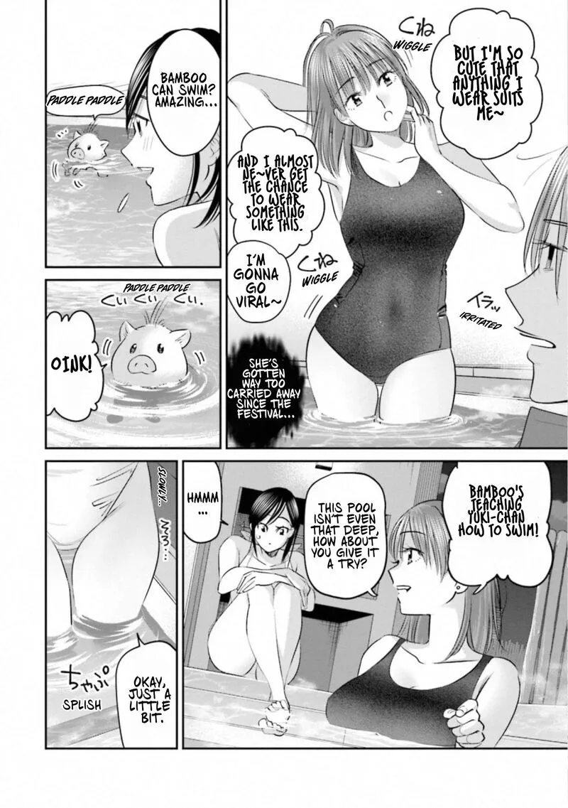 Madoromi Barmaid Chapter 40 page 8